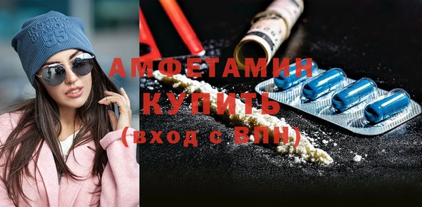 прущая мука Верея