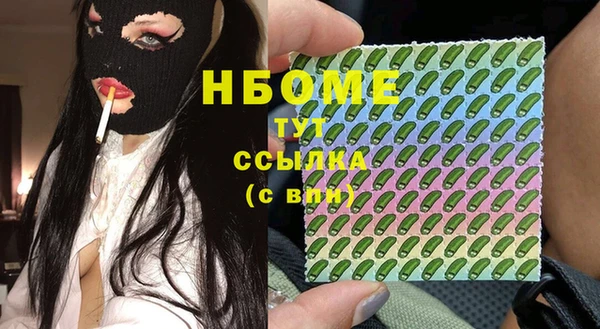 прущая мука Верея