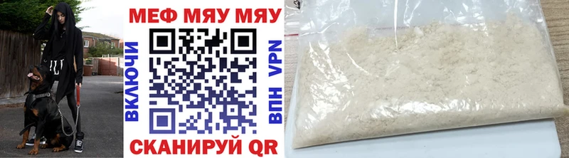 Купить  Петушки  Мефедрон кристаллы 