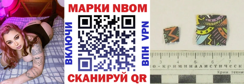 Купить  Петушки  Марки NBOMe 1,5мг 